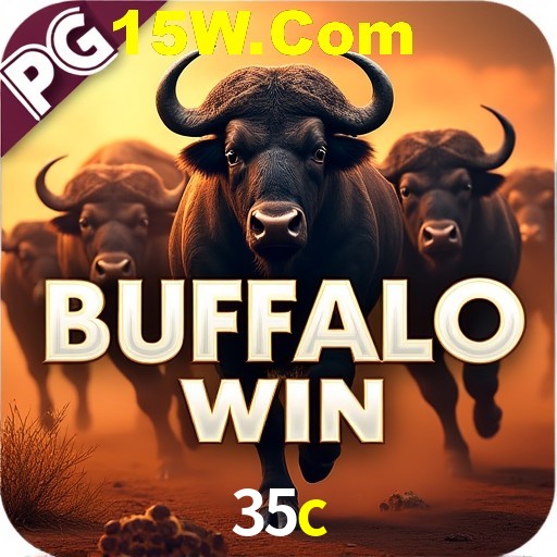 Exclusive Offers 35c